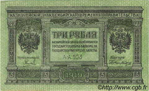 3 Roubles RUSSIE  1919 PS.0827 NEUF