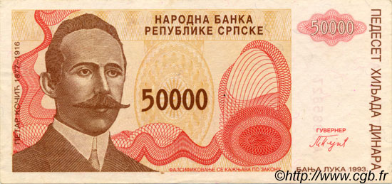 50000 Dinara BOSNIE HERZÉGOVINE  1993 P.150a SUP