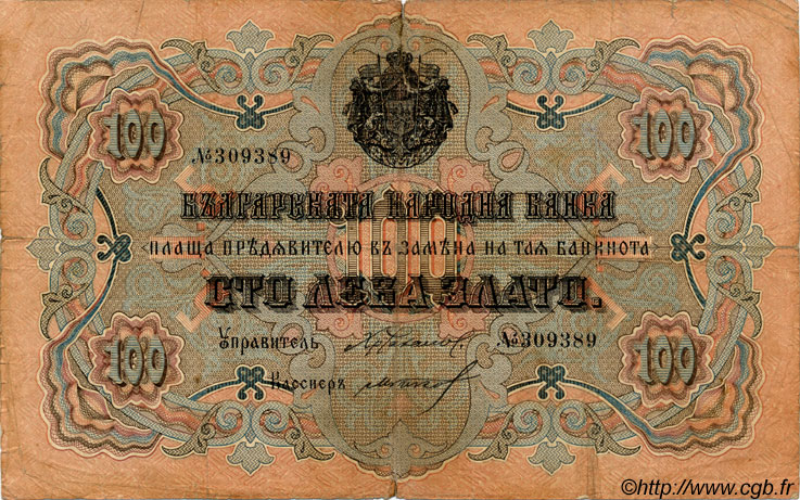 100 Leva Zlato BULGARIE  1906 P.011a B+