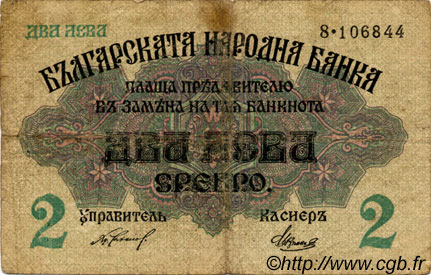 2 Leva Srebro BULGARIE  1916 P.015a B+