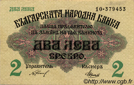 2 Leva Srebro BULGARIE  1916 P.015a TTB+