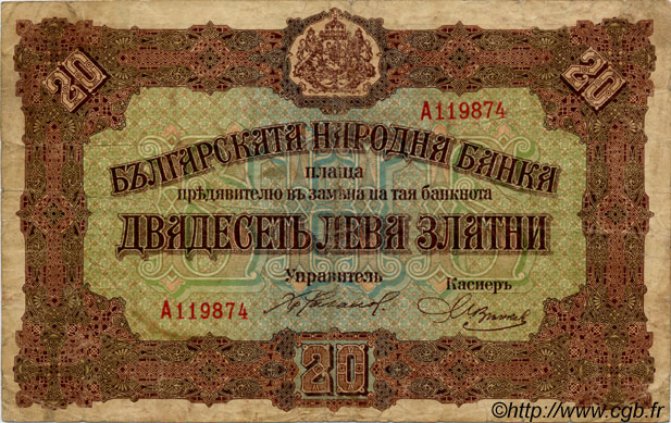 20 Leva Zlatni BULGARIE  1917 P.023a B à TB