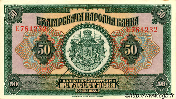 50 Leva BULGARIE  1922 P.037a SPL
