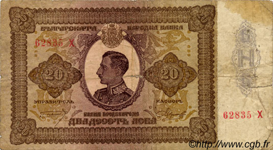 20 Leva BULGARIE  1928 P.049Aa B+