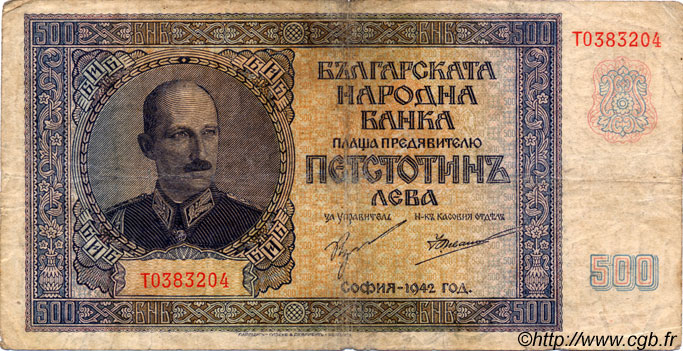 500 Leva BULGARIE  1942 P.060a B+