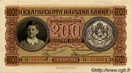200 Leva BULGARIE  1943 P.064a SPL