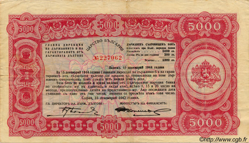 5000 Leva Non émis BULGARIE  1942 P.067C TTB