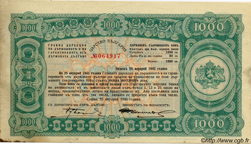 1000 Leva BULGARIE  1943 P.067H TTB+