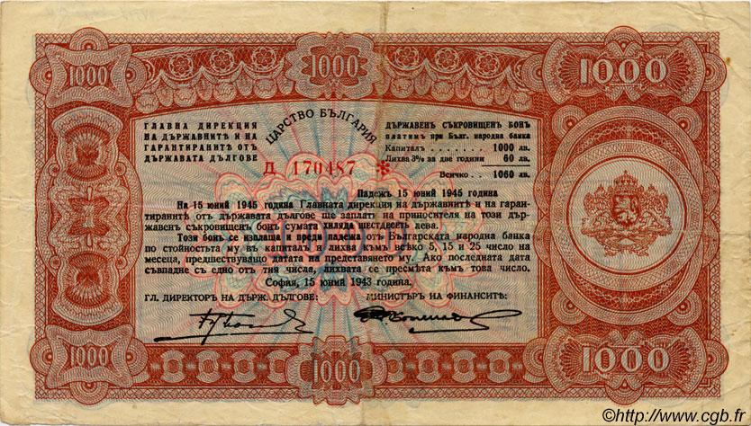 1000 Leva BULGARIE  1943 P.067I TTB