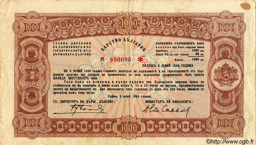1000 Leva BULGARIE  1944 P.067L pr.TTB