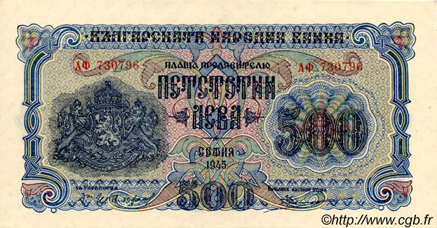 500 Leva BULGARIE  1945 P.071a pr.NEUF