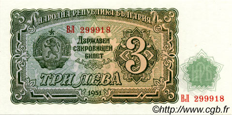 3 Leva BULGARIE  1951 P.081a NEUF