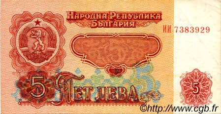 5 Leva BULGARIE  1974 P.095a TTB