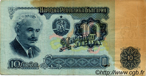 10 Leva BULGARIE  1974 P.096a B à TB