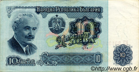 10 Leva BULGARIE  1974 P.096a SUP