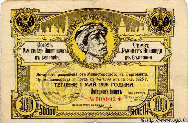 10 Leva BULGARIE  1925 P.- pr.TTB