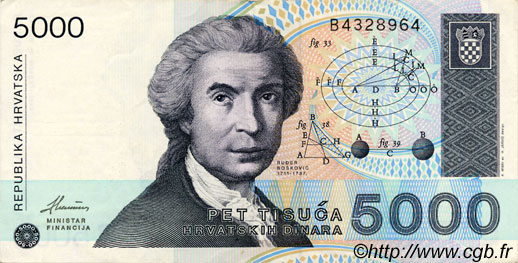 5000 Dinara CROATIE  1992 P.24a SUP