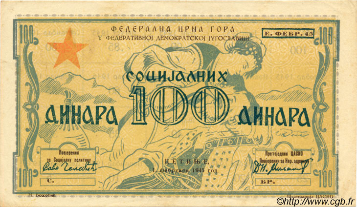 100 Dinara MONTENEGRO  1945 PS.102 SUP