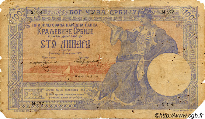 100 Dinara SERBIE  1905 P.12a pr.B