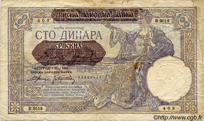 100 Dinara SERBIE  1941 P.23 B+
