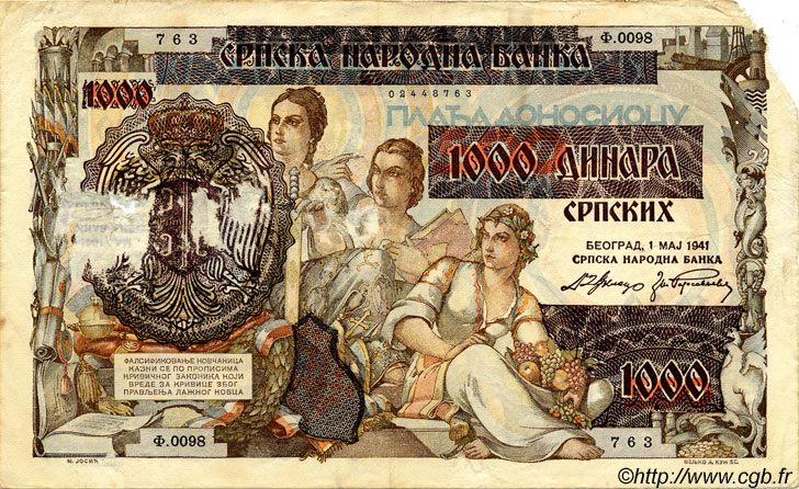1000 Dinara SERBIE  1941 P.24 B