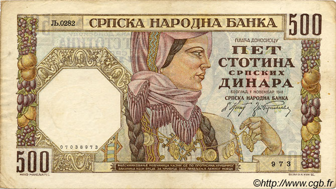 500 Dinara SERBIE  1941 P.27a TTB+