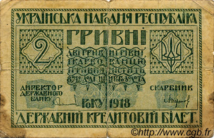 2 Hryven UKRAINE  1918 P.020a B+