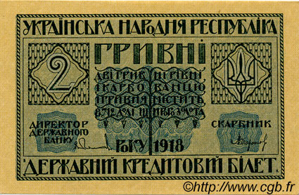 2 Hryven UKRAINE  1918 P.020a NEUF