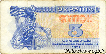 5 Karbovantsiv UKRAINE  1991 P.083a TB+