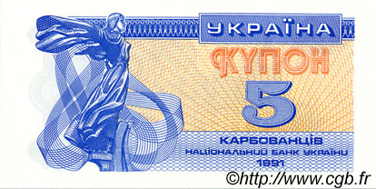5 Karbovantsiv UKRAINE  1991 P.083a NEUF