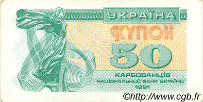 50 Karbovantsiv UKRAINE  1991 P.086a SUP+