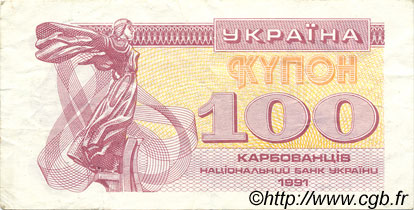 100 Karbovantsiv UKRAINE  1991 P.087a TB