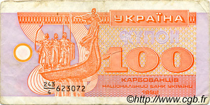 100 Karbovantsiv UKRAINE  1992 P.088a TB