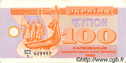 100 Karbovantsiv UKRAINE  1992 P.088a SUP