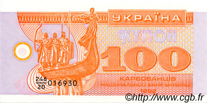 100 Karbovantsiv UKRAINE  1992 P.088a NEUF