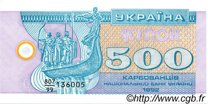500 Karbovantsiv UKRAINE  1992 P.090r NEUF