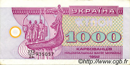 1000 Karbovantsiv UKRAINE  1992 P.091a TTB
