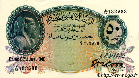 50 Piastres ÉGYPTE  1940 P.021a SPL