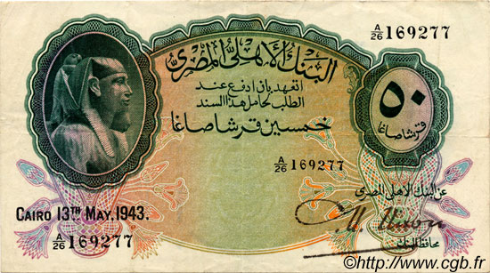 50 Piastres ÉGYPTE  1943 P.021b TTB+