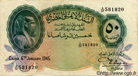 50 Piastres ÉGYPTE  1945 P.021c TTB