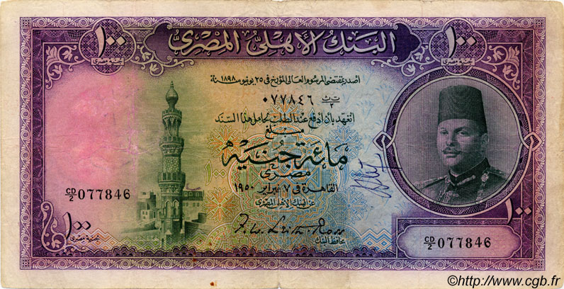 100 Pounds ÉGYPTE  1950 P.027a TB
