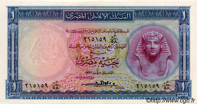 1 Pound ÉGYPTE  1957 P.030c pr.NEUF