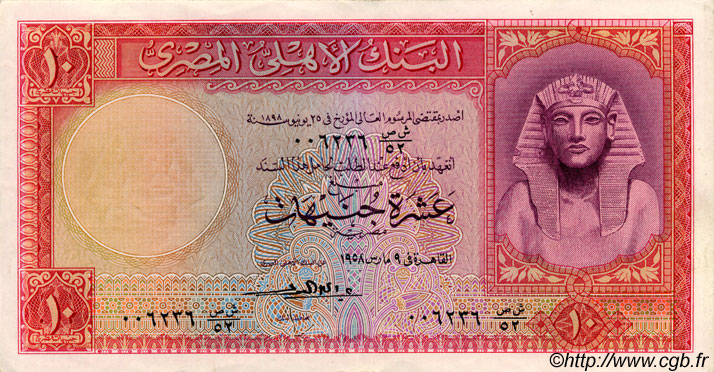 10 Pounds ÉGYPTE  1958 P.032c SUP
