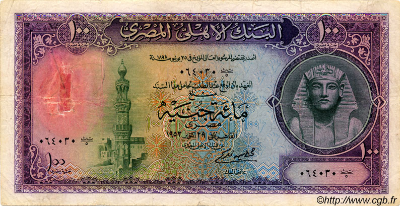 100 Pounds ÉGYPTE  1952 P.034 pr.TB