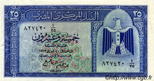 25 Piastres ÉGYPTE  1963 P.035a TTB+