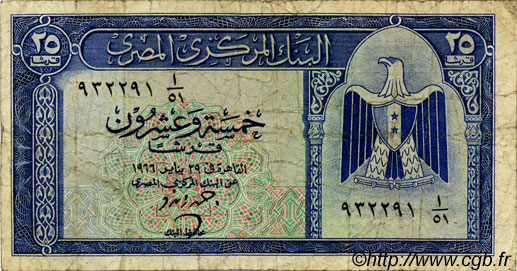 25 Piastres ÉGYPTE  1966 P.035b B