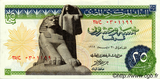 25 Piastres ÉGYPTE  1969 P.042a TTB+