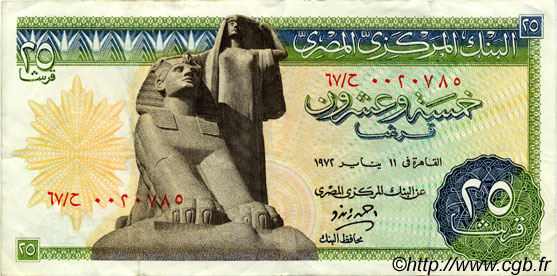 25 Piastres ÉGYPTE  1972 P.042b pr.TTB