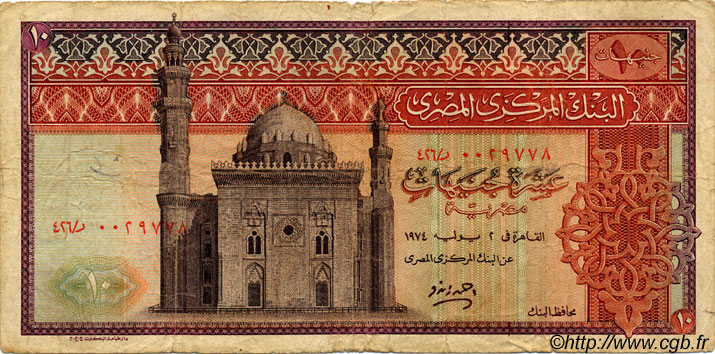 10 Pounds ÉGYPTE  1974 P.046 B