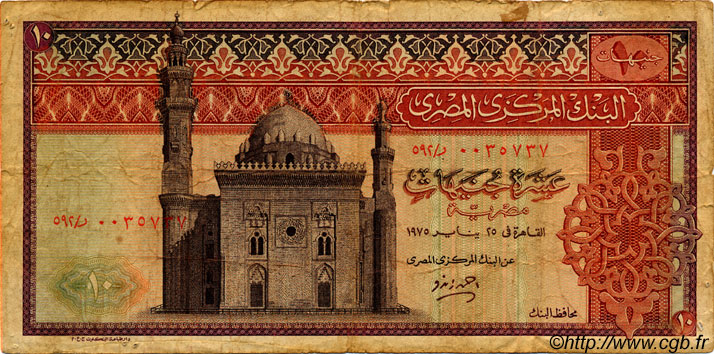 10 Pounds ÉGYPTE  1975 P.046 pr.TB